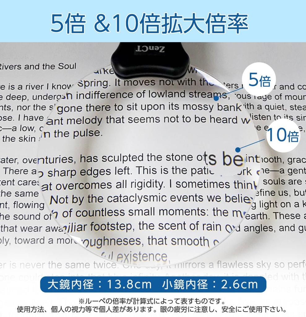 ZenCT Magnifying Glass, Neck Strap & Handheld, Dual Lens [5x & 10x Magnification], 13.8cm Diameter, Frameless, Lightweight, Compact, Includes