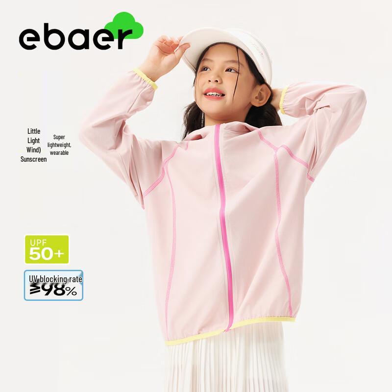 

EBAER Kids 2026 Lightweight UPF50+ Sun Protection Jacket 120