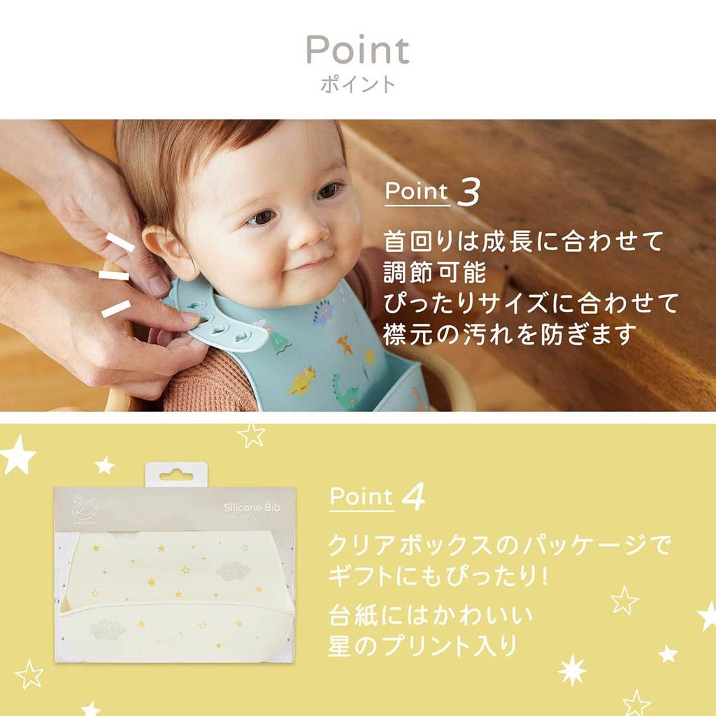 D by Dadway Silicone BBDB005382100 Bib, Dinosaur,