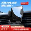 Universal Car Air Vent Phone Holder With 15W Wireless Charging Auto-Sensing Clamp Foldable Phones
