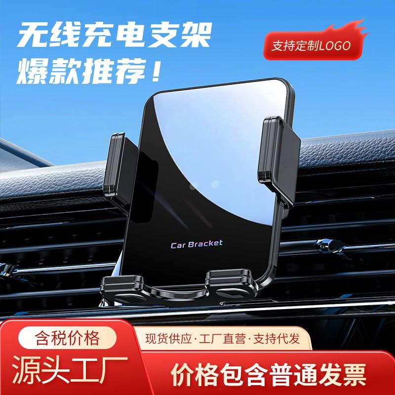 Universal Car Air Vent Phone Holder With 15W Wireless Charging Auto-Sensing Clamp Foldable Phones