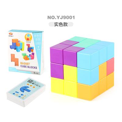 Yongjun Magnetyczne Klocki Konstrukcyjne Zawody Magnetyczna Kostka Rubika Luban Zabawka