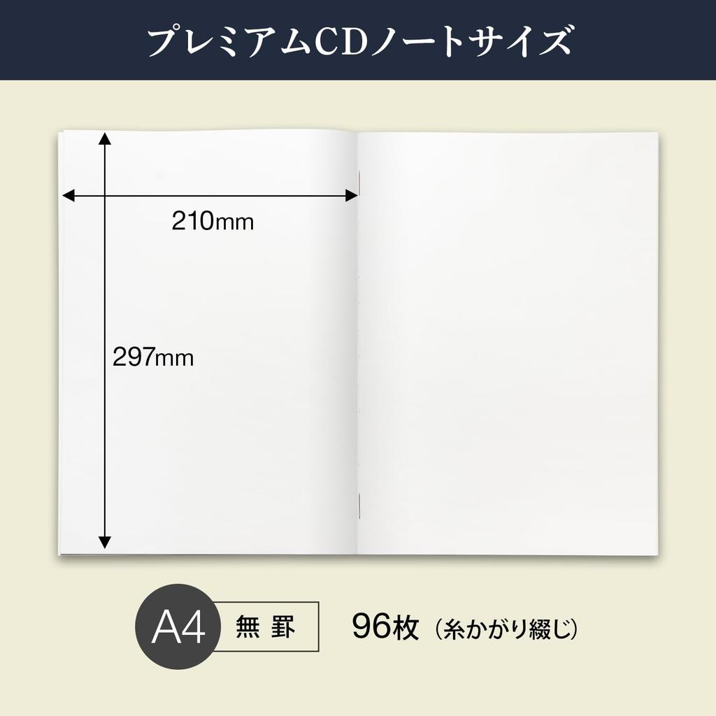 Apica Premium CD Includes 2 CDs CDS03T Notebook, Plain, A4, CDS150W, + CDA6,