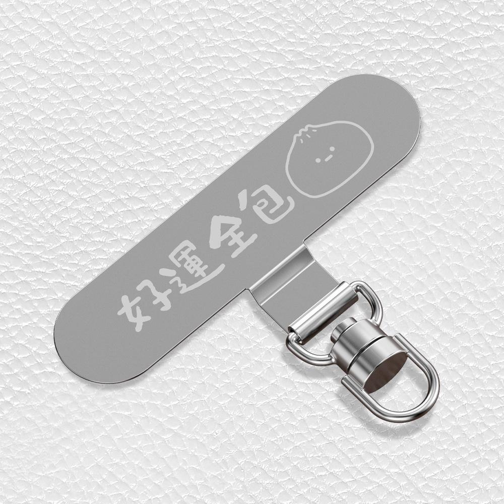 Ultra-Thin Phone Lanyard Clip: Metal Connector with Buckle