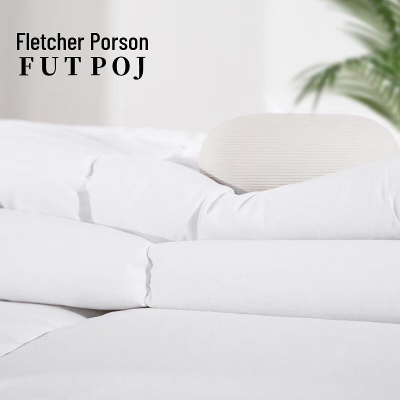 Yiyiai 40S Cotton & Feather Velvet Quilt