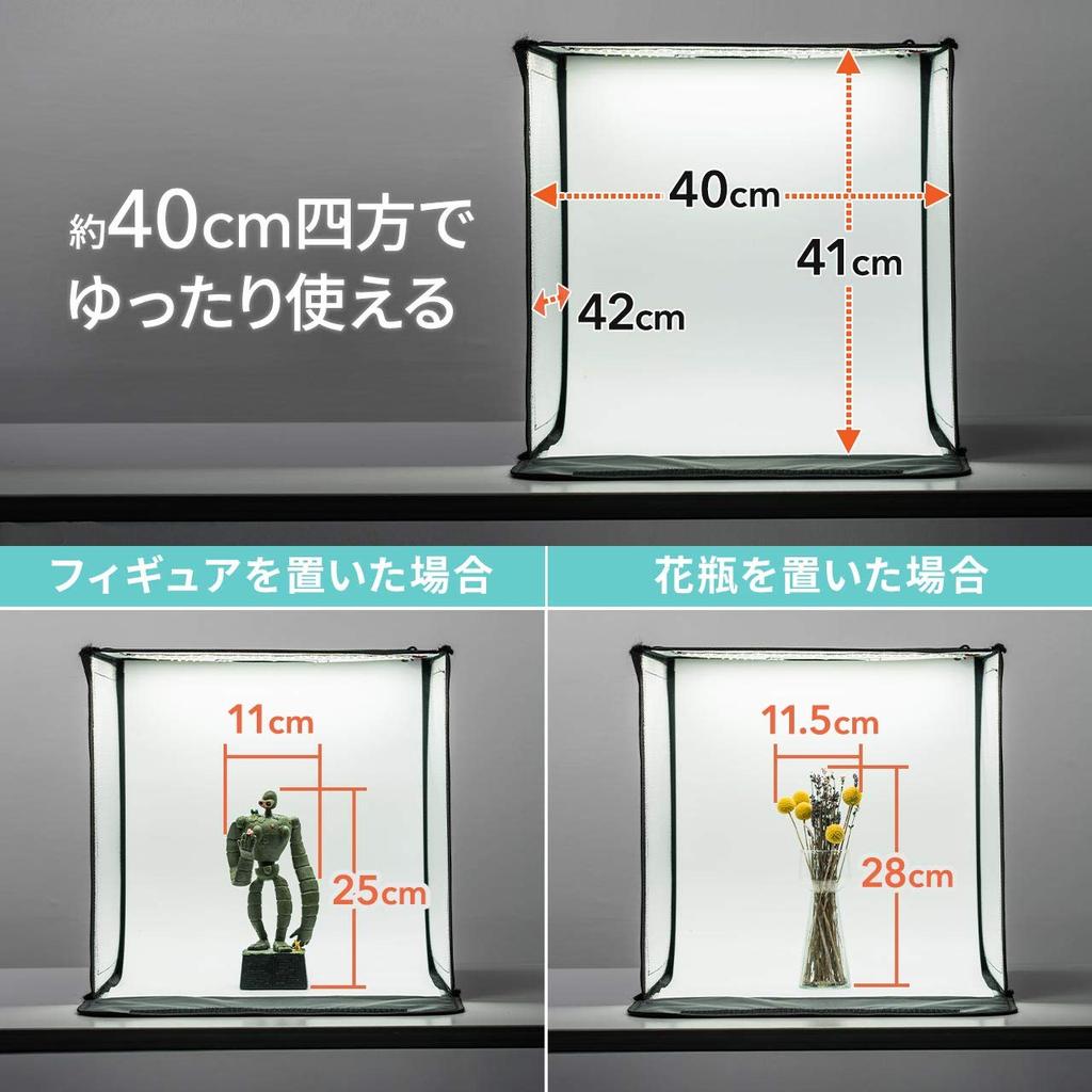 Sanwa Direct 40cm Foldable Photography Box with Light, 4 Color Backgrounds, 1600 Lumens, 200-DG015
