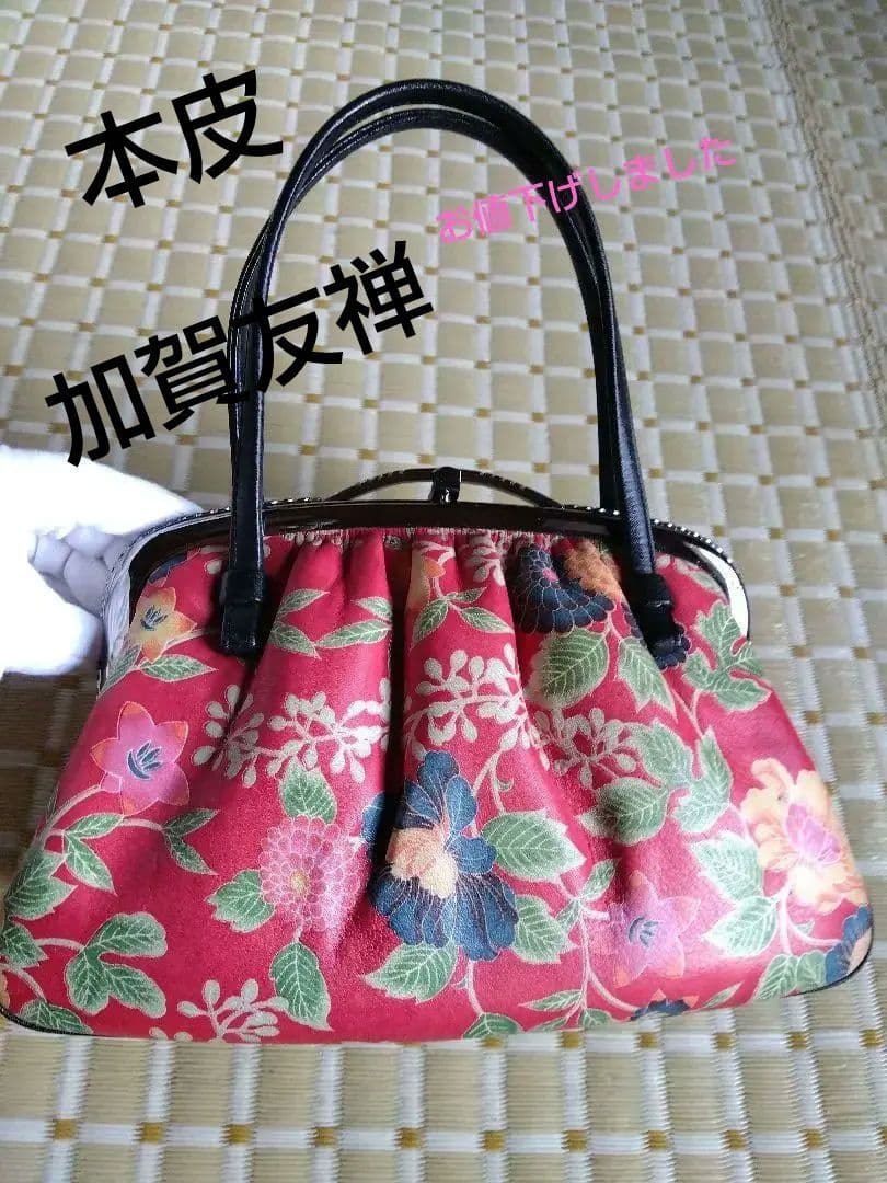 

[Б/У] Японская кожаная сумка Кага Юдзэн (с ручным зеркалом)