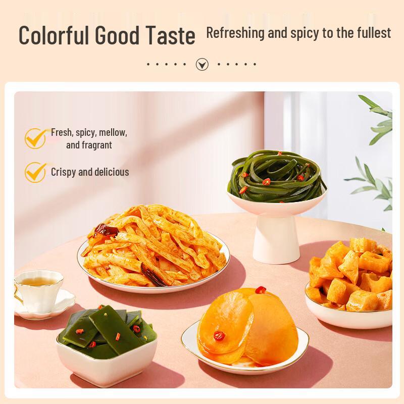 Baicaowei Assorted Plant-Based Snacks