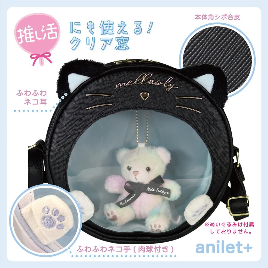Cat Face Round Shoulder Cat Paw Print Cat Perfect for Outings [anilet+] Bag, Black, Design, Clear, Girls' Pouch, Gift,