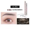E.L.G - Double-Ended Eyebrow Pencil