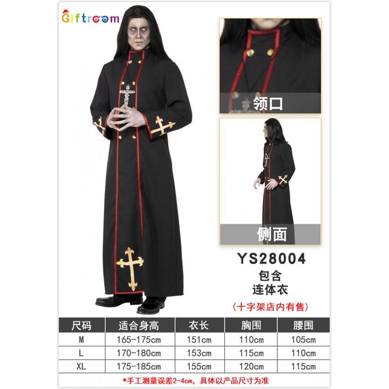 Halloween Cosplay Costume Adult Priest Outfit Virgin Mary Church Role Play Long Sleeve Top