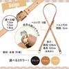 SOWAKA Genuine Leather Shoulder Bag Replacement Strap for Strap, Bags, Width 1.2cm / 1.5cm / 1.8cm (Beige 1.8cm)