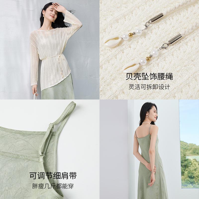 Knitted Top+camisole Dress Light Mature Style Two-piece Set