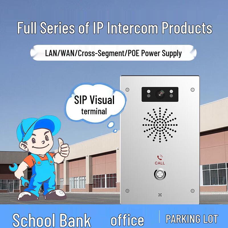 IP Network Video Intercom System (CN version)
