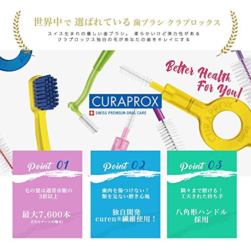 Curaprox Ultra-Soft Ultra-Fine Bristle Toothbrush, CS5460 (1 brush)