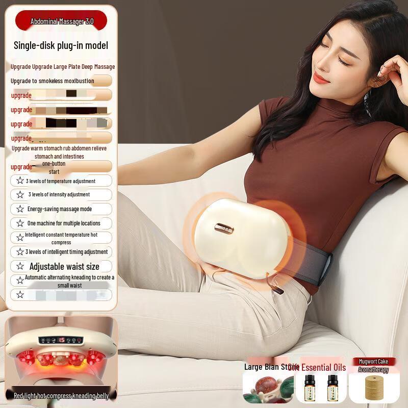 Junshi Bianstone Abdominal Massager