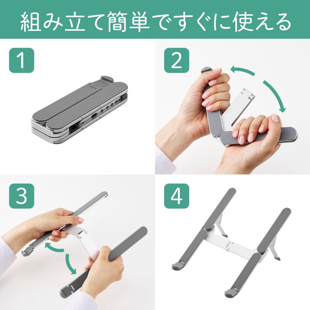 King Jim Folding Laptop Lightweight NPS30-SL Stand, Silver, Portable, Non-Slip,