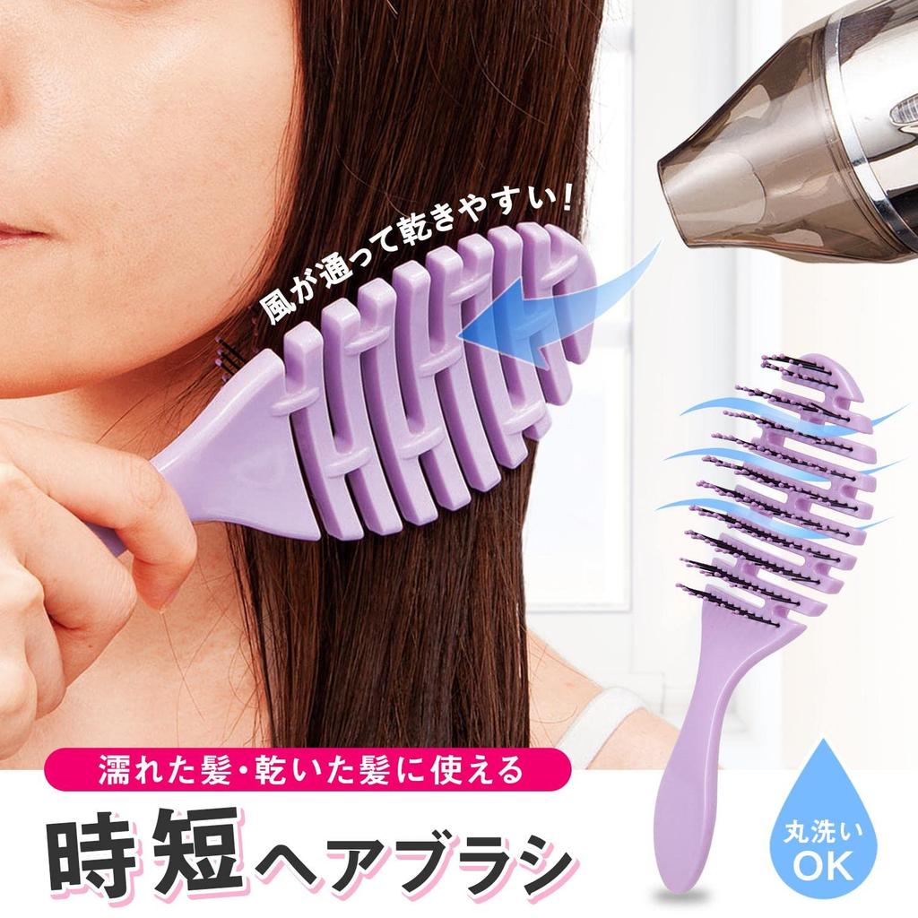 Comolife Hair Brush Hair Hair Air Wet Curved Scalp Hair Skeleton Brush Time-Saving - Brush, Comb, Brush, Blow-Drying Brush, Women's, Washable, Slit,