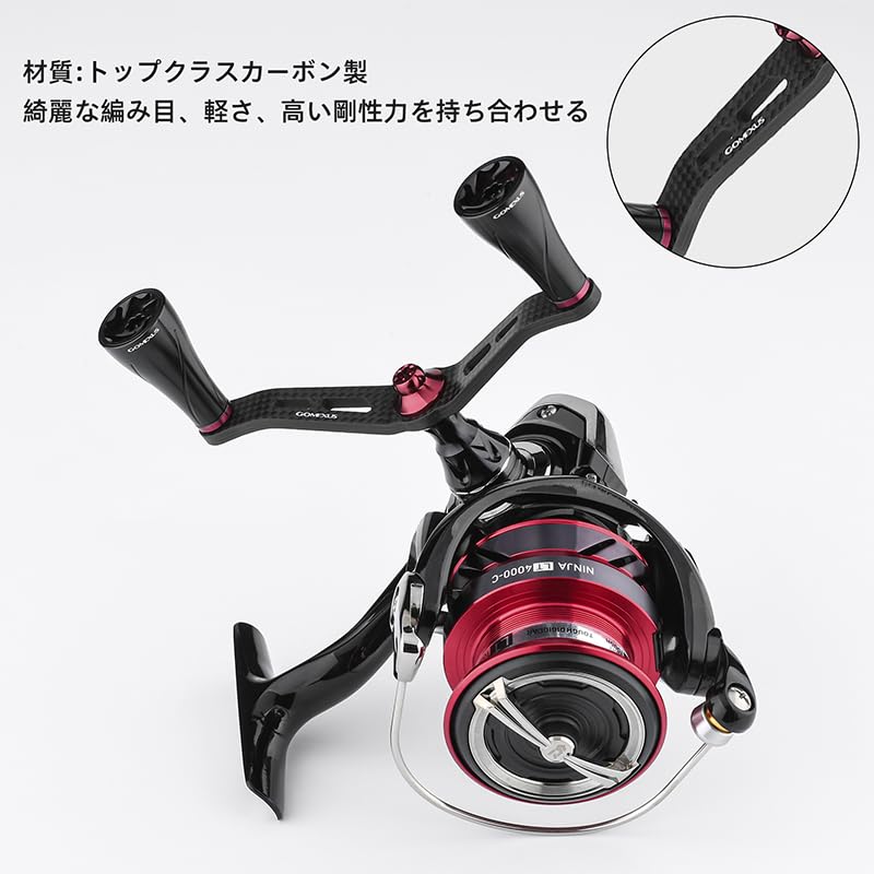 Gomexus FYT98 Reel Handle Carbon Daiwa Spinning Reel Compatible Reel Double Handle Regalis Revros Cygnus Crest Replacement 98mm Handle Knob Included