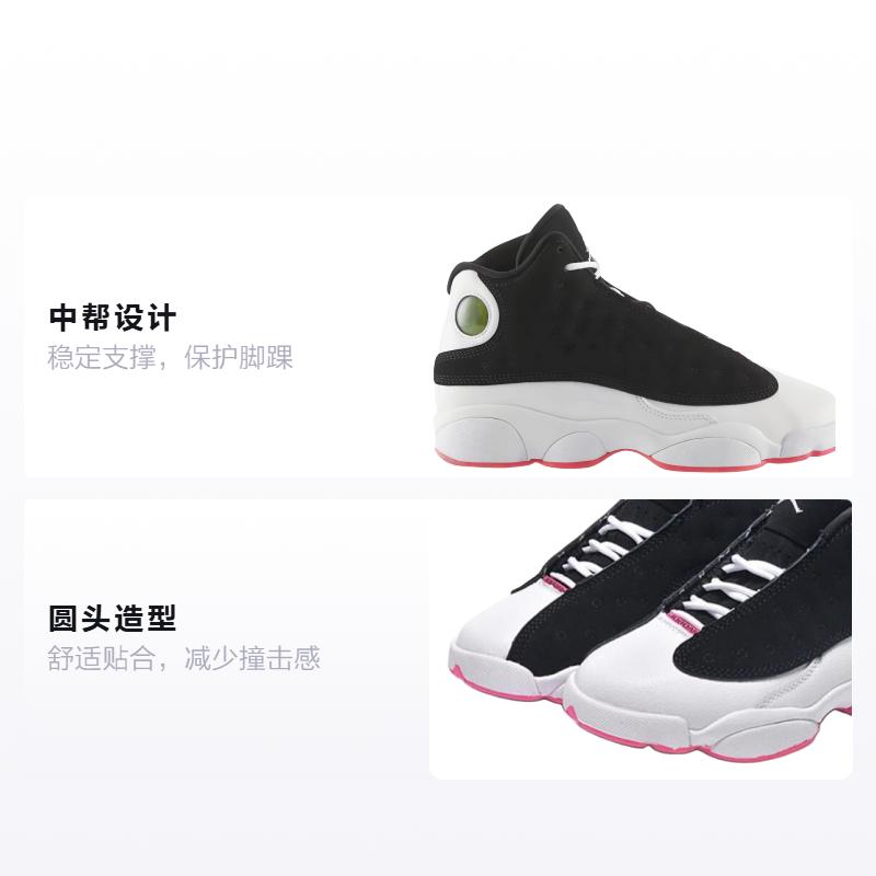 Jordan 13 Retro Hyper Pink GS 439358-008