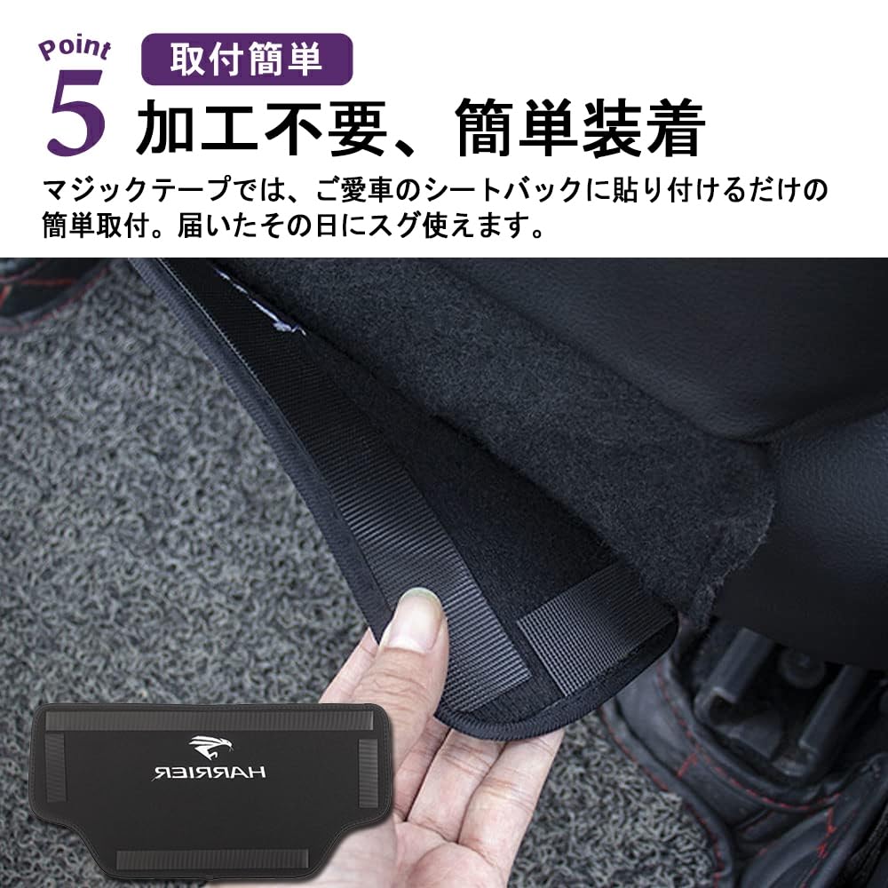 SAWAKAKI Kick Guard for Toyota Harrier 80 Seat Back Leather Seat Back Interior Stain with Logo Series, Mat, Protector, Prevention,