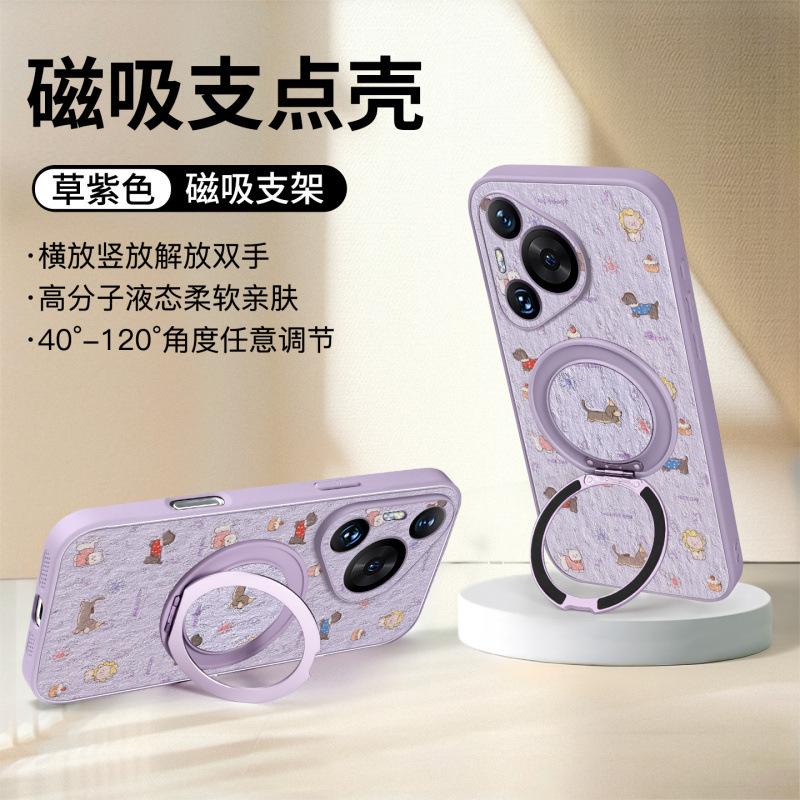 Applicable To Huawei Pura70pro Mobile Phone Case New P50 Lambskin Case Pura80pro + All-inclusive P60pro