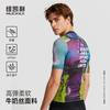 Mens Short Sleeve Cycling Jersey Breathable Quick Dry Graphic Bike Shirt Road