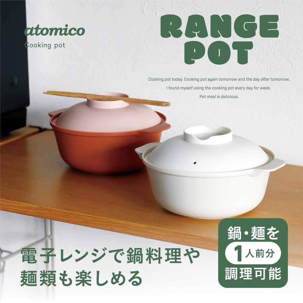 CB Japan Mikrowellen-Kocher Ramen-Nudelbereiter ramen in Elfenbein Einfacher Mikrowellen-Kochtopf atomico Topf, Schüssel, [Mikrowelle machen]