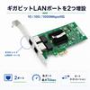 Side3 1G LAN Card, Intel 82576 Chip, 2-Port Network Card NIC LAN Board, PCIe x1