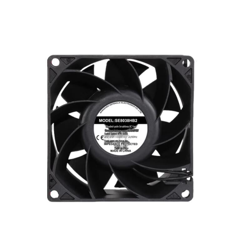 YuHengJi Distribution Box Cooling Fan