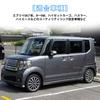 Erector Car Roof Carrier Spacia Erector Pipe Compatible with Hijet of 28 Pipe, Bar, Pipe, Attachment, NVAN, Cargo, etc., NSJ-14 (Set 8)
