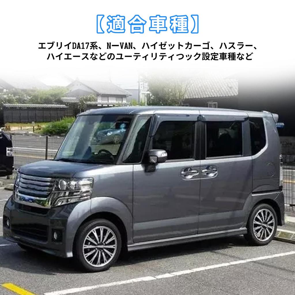 Erector Car Roof Carrier Spacia Erector Pipe Compatible with Hijet of 28 Pipe, Bar, Pipe, Attachment, NVAN, Cargo, etc., NSJ-14 (Set 8)