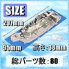 Papercraft Gunkanjima (Battleship Island), World Heritage Site, Art Assembly Kit Set, Replica Model (1 Piece)