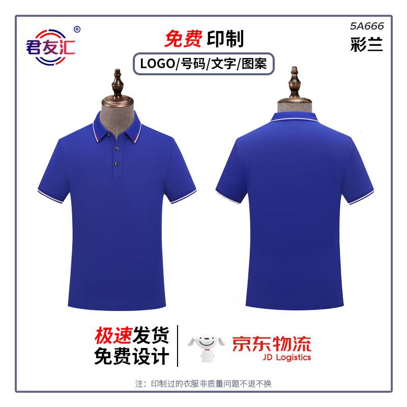 Unisex Lapel Short Sleeve Work Polo Shirt
