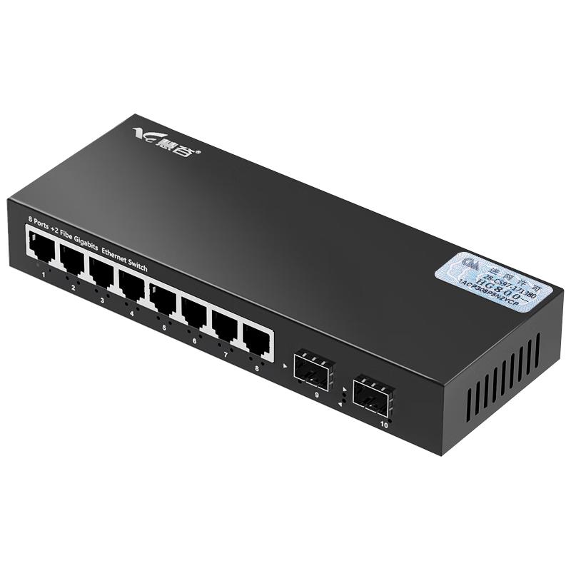 Huigu HG800 Series Gigabit Fiber Optic Transceiver & Ethernet Switch