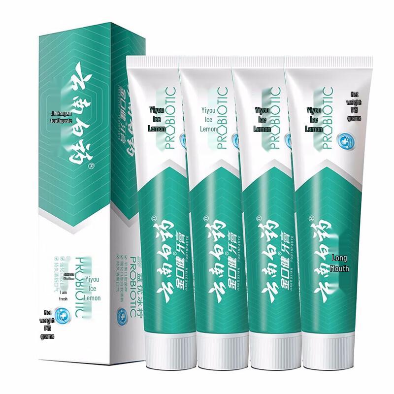 

Yunnan Baiyao Jinkoujian Ice Lemon Mint Toothpaste
