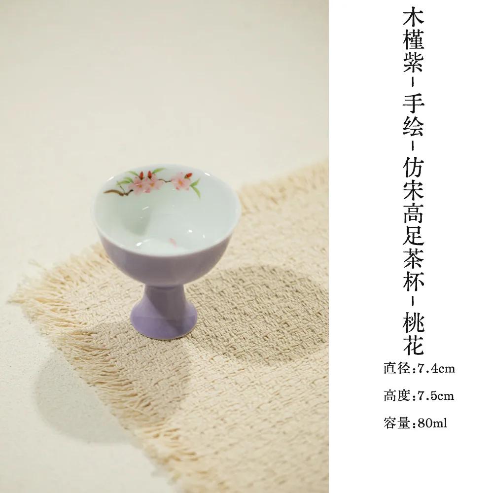 80ML Original Ore Color Glaze Imitation Song High-foot Teacup Hand-painted Master Cup KungFu TeaSet Ceramic TeaCup Tea Ceremony