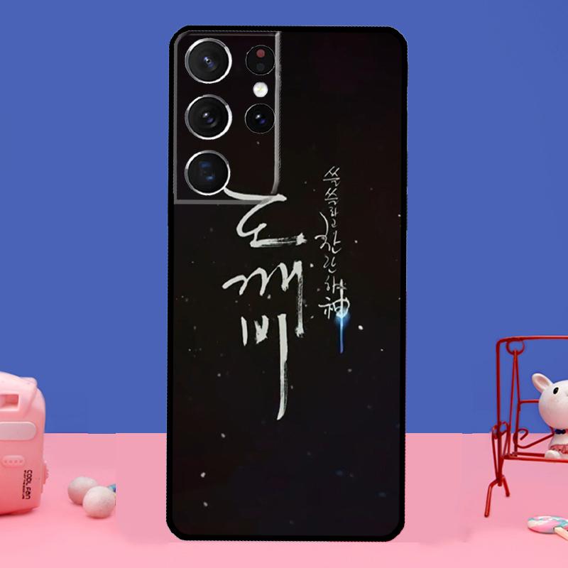 Goblin Koreanisches Drama für Samsung Galaxy S20 FE S21 Ultra Note 20 S8 S9 S10 Note 10 Plus S22 Ultra Hülle