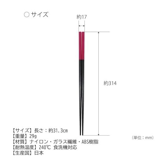 KOKUBO Pink Cooking Chopsticks, Approx. 31.3cm, Made in Japan, Dishwasher Safe, Heat Resistant, Lightweight, Long Tongs, Stylish, Cute, Slim, for