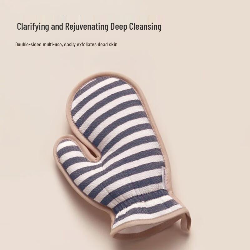 CHAHUA Gentle Baby Bath Mitts