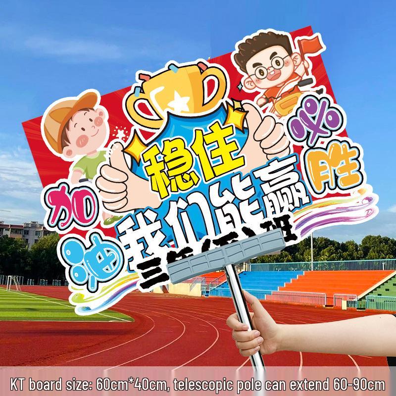 

Sports Day Handheld Signs for School Events - Creative Team Spirit Props