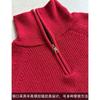Half High Collar Zipper Red Knitted Sweater for Women Spring and Autumn High Waisted Sweater