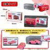 no Tomica Case 3 Set of Tomica Tomica Premium Compatible Cases Size 50 [Kurashi Shoten] Boxes, Sizes, 50, Long, (Standard (Large) Pieces)