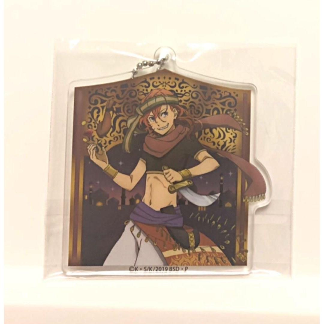 Bungo Stray Dogs Nakahara Chuya Acrylic Key Holder Akuki
