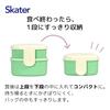 Skater Bento Box, Triangular Onigiri Lunch Box, 2-Tier, 500ml, with Fork, Made in Japan, Snoopy Onig