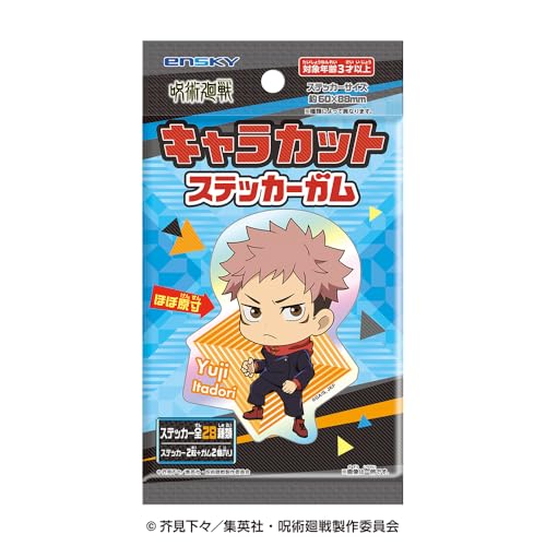 

ENSKY Jujutsu Kaisen Character Cut Sticker Gum, Strawberry Flavor, Candy Toy [Box Set of 16]