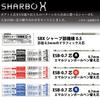 Zebra Sharbo X TS10 Ballpoint Lead Refill Mechanical Sharpener Set C Pen, ESB-0.7 + (SB-X-TSESB7-C)