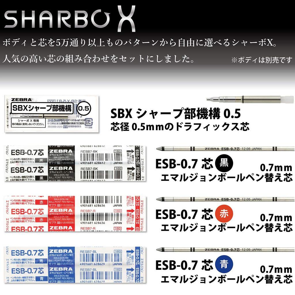 Zebra Sharbo X TS10 Ballpoint Lead Refill Mechanical Sharpener Set C Pen, ESB-0.7 + (SB-X-TSESB7-C)