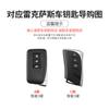 AEGHT1 Interior Stickers TPU Car Remote Key Case Cover Protection Shell For Lexus Es200 Es300h Car Ls500h Ux260h Full Nx350h Package Rx