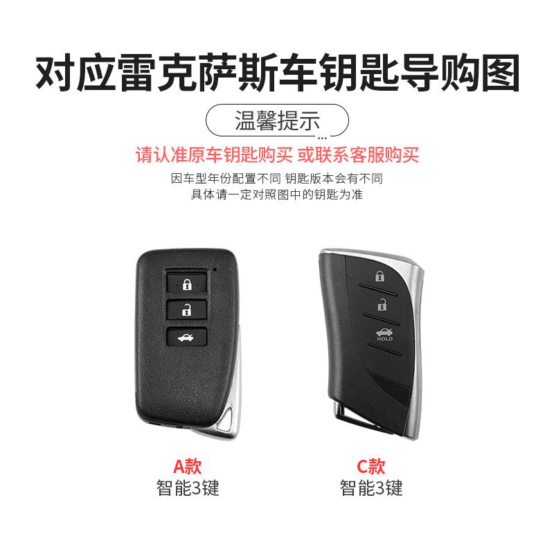 AEGHT1 Interior Stickers TPU Car Remote Key Case Cover Protection Shell For Lexus Es200 Es300h Car Ls500h Ux260h Full Nx350h Package Rx